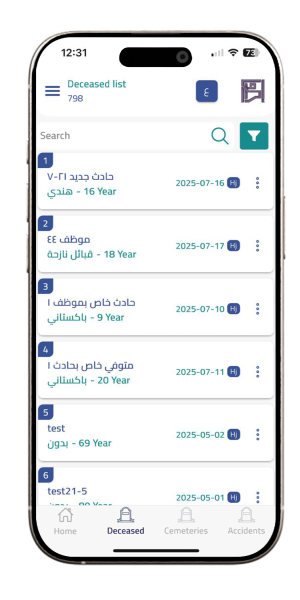 Mobile App